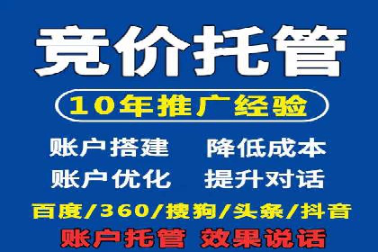 百度SEM代运营实战案例：揭秘高点击率秘诀